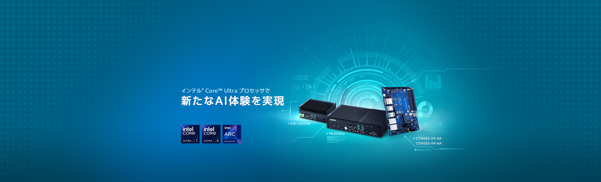 intel-core-ultra-series-landing-page
