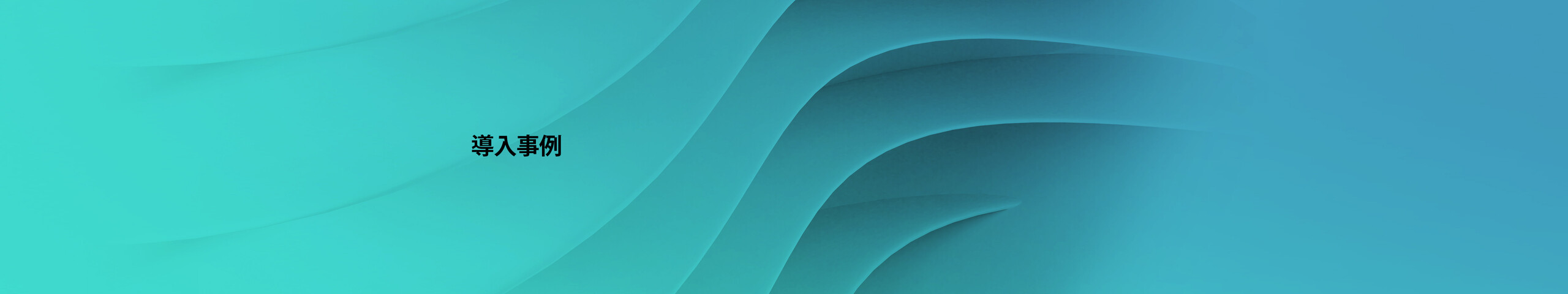 Case studies banner